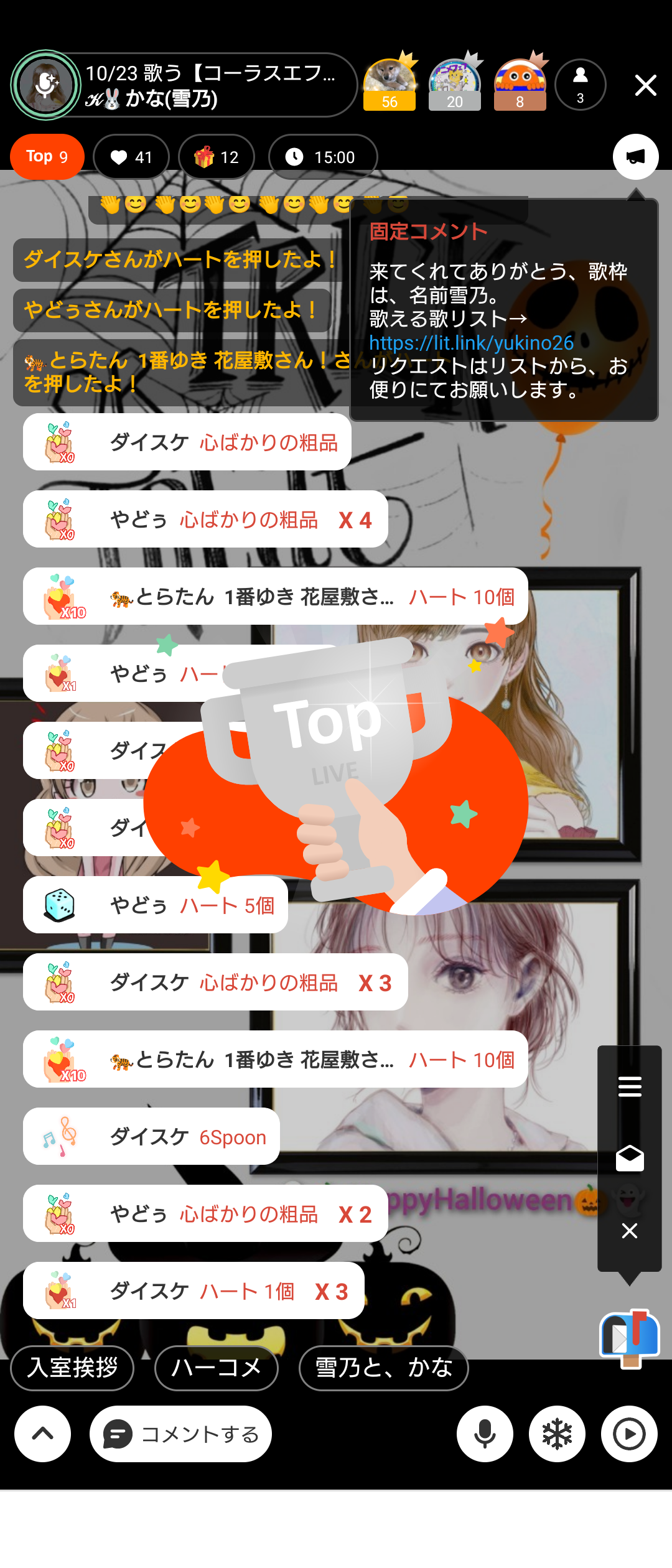 POST