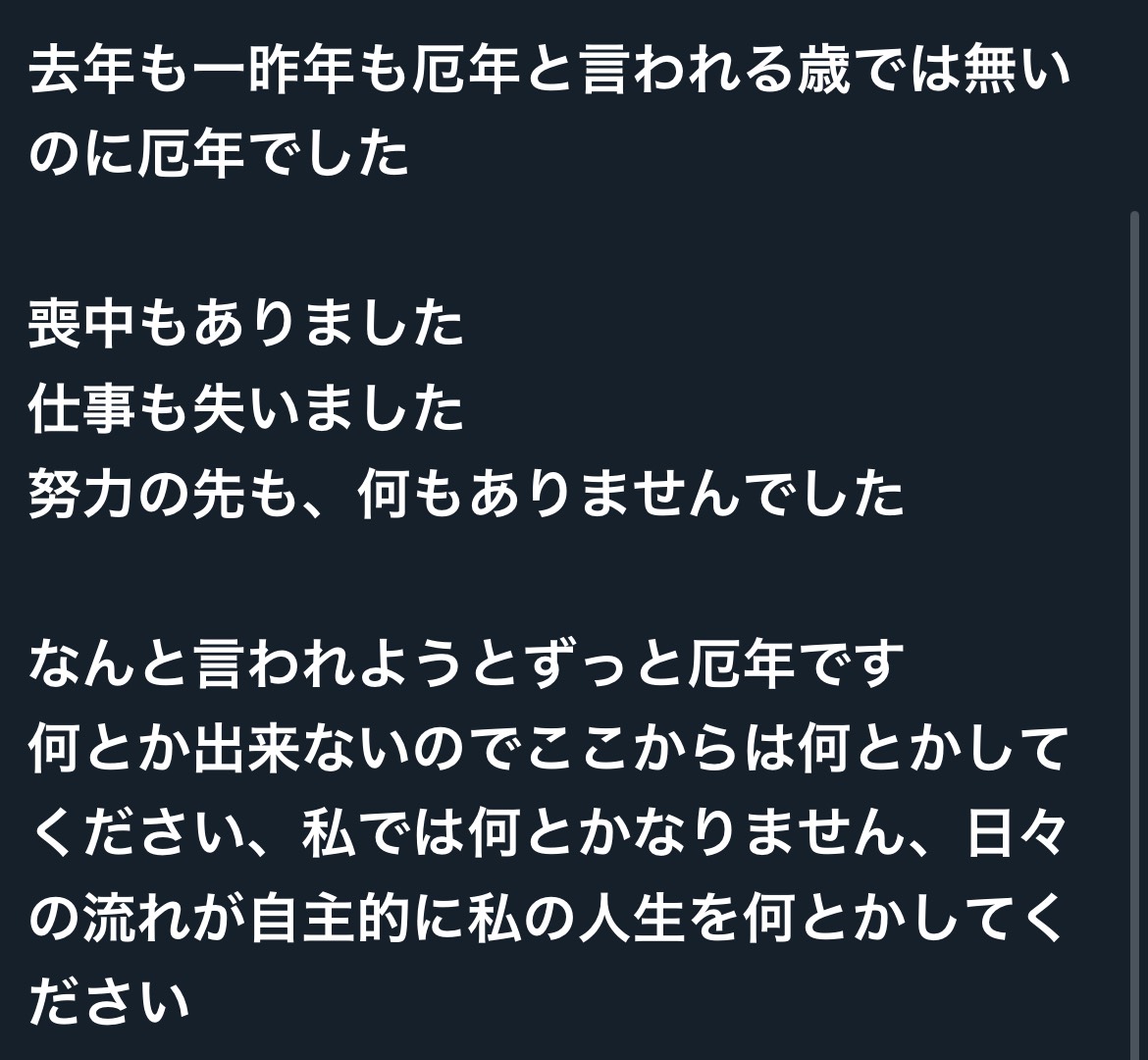POST