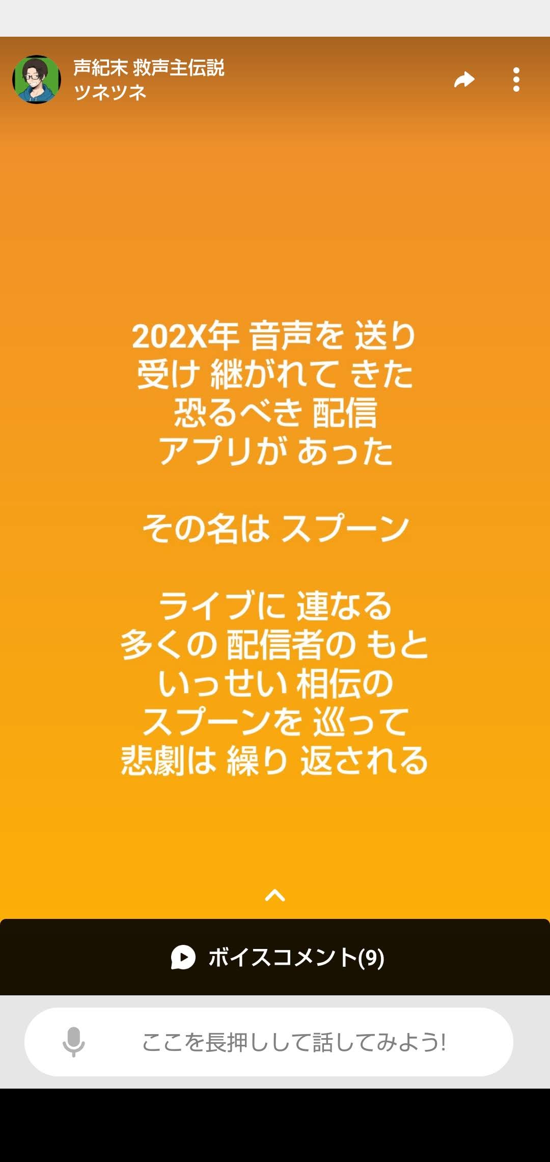 POST