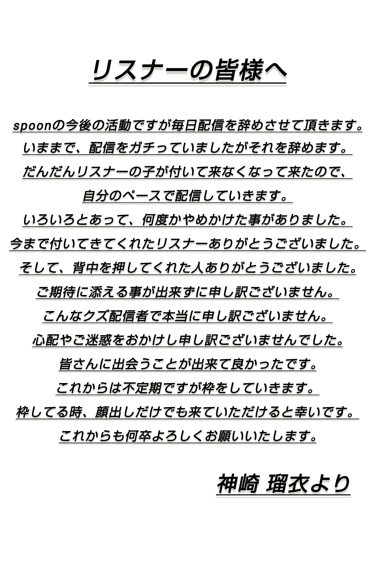 POST
