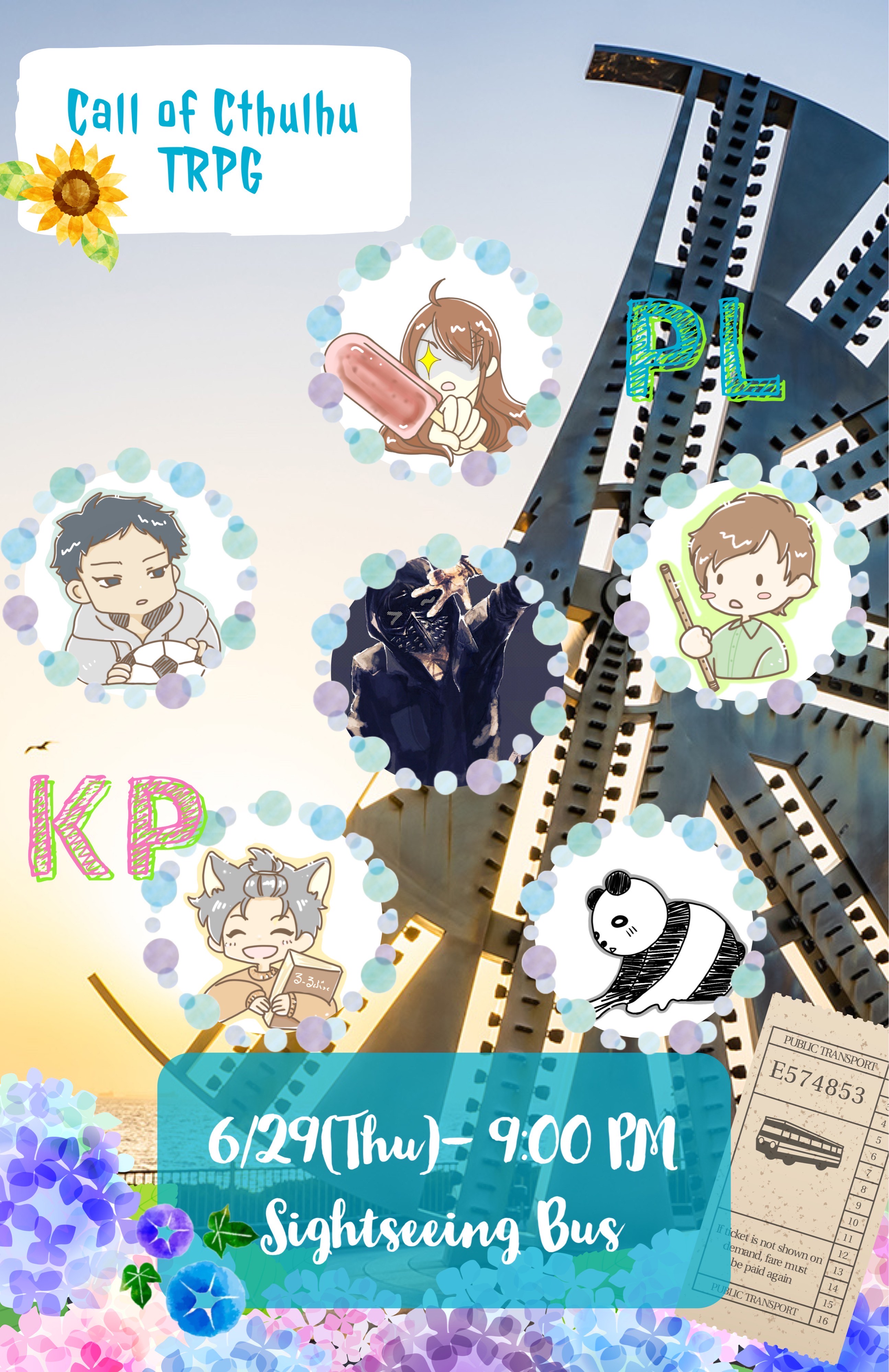 POST