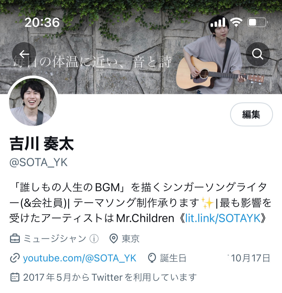 POST