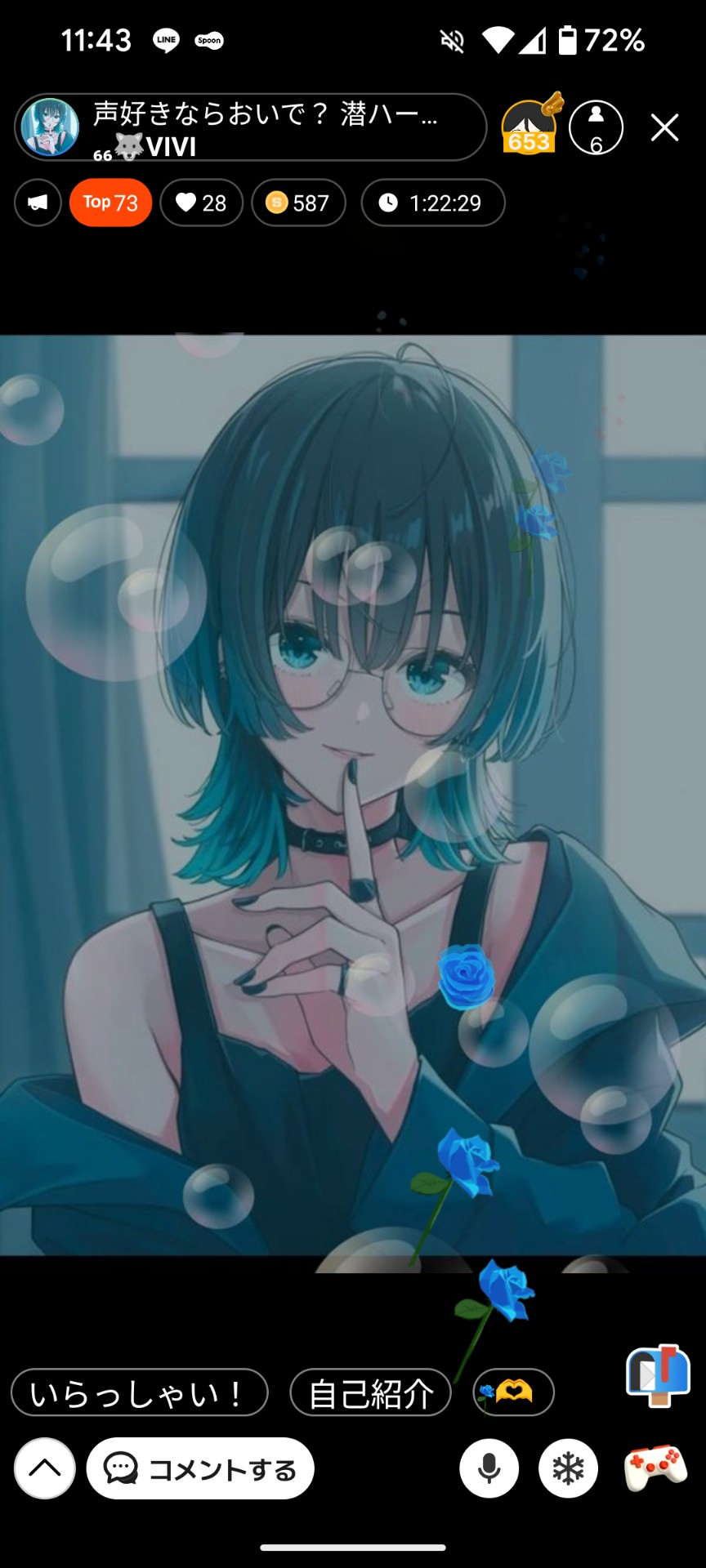POST