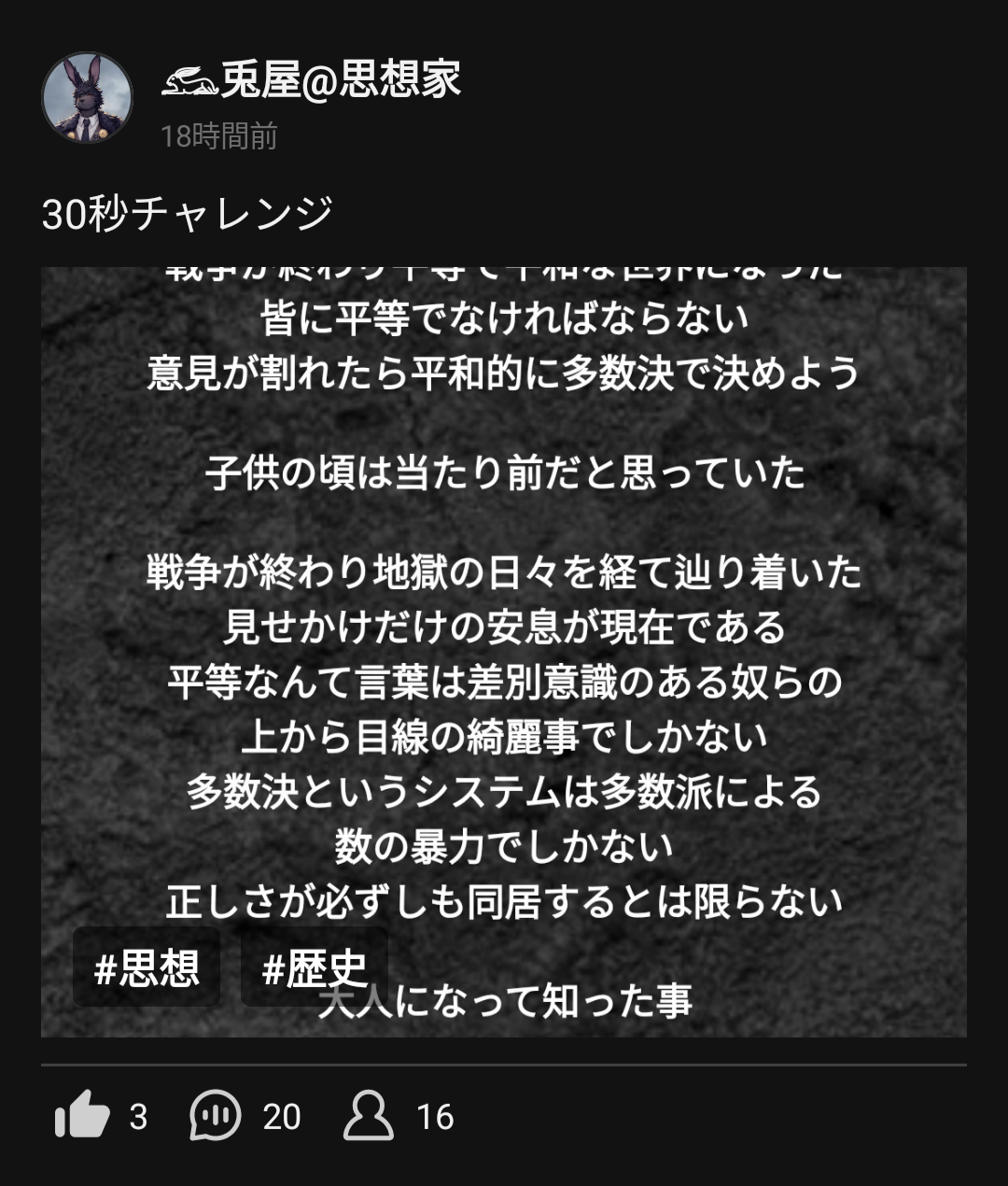 POST