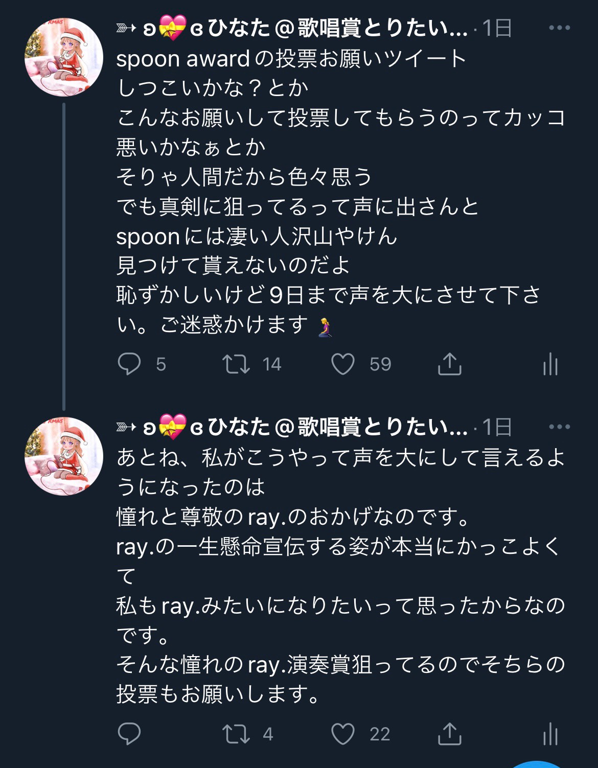 POST