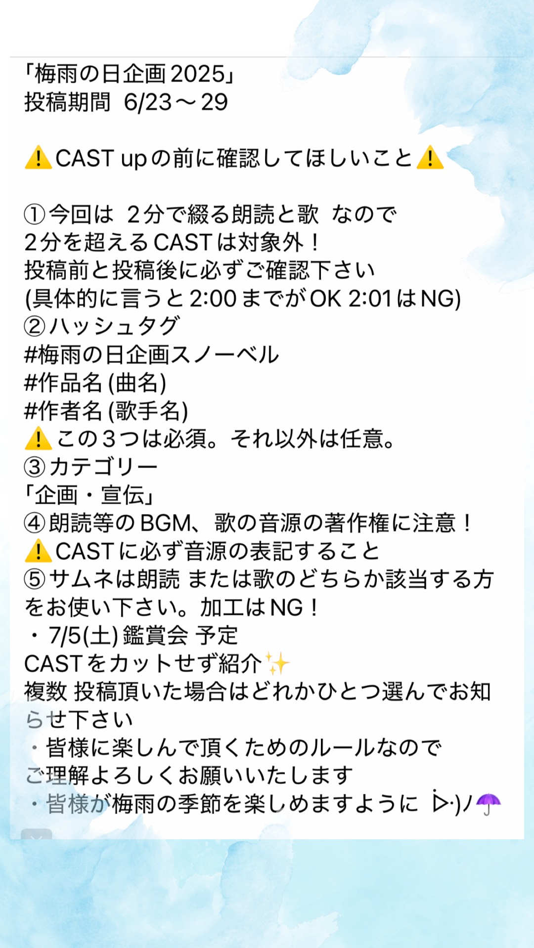 雪笹 yukisasa의 게시글 사진 0