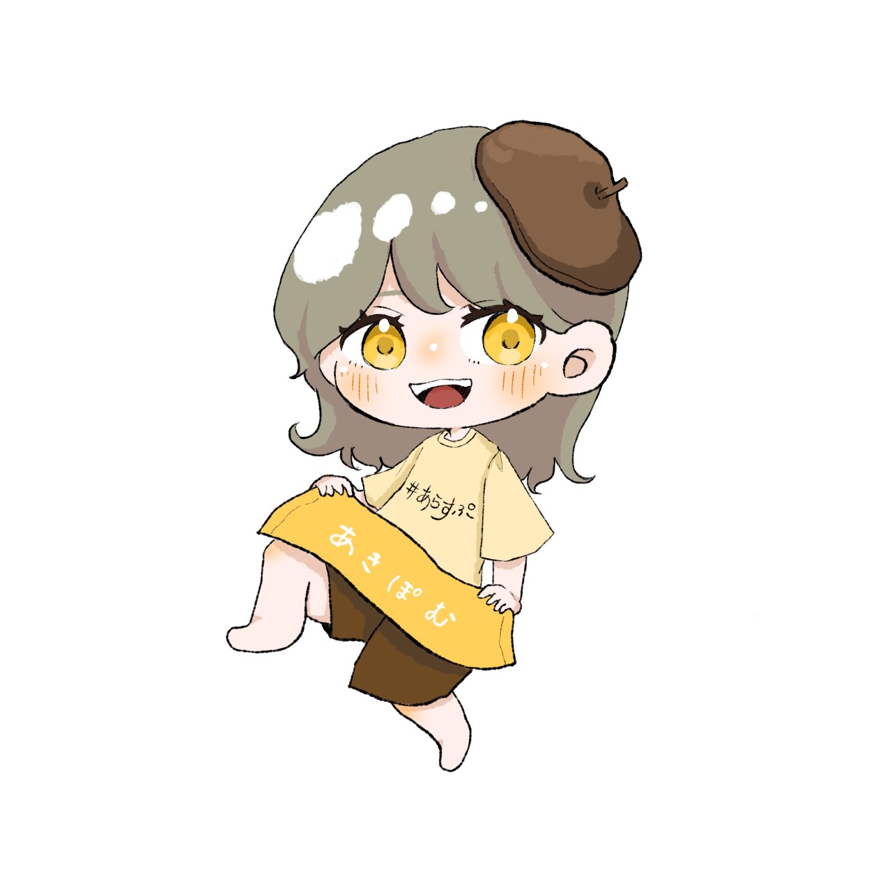 POST