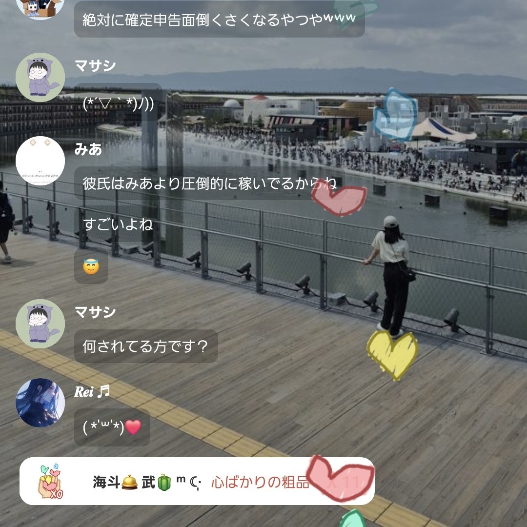 POST