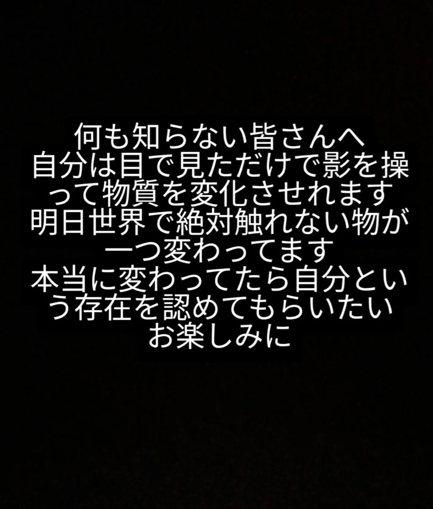 POST