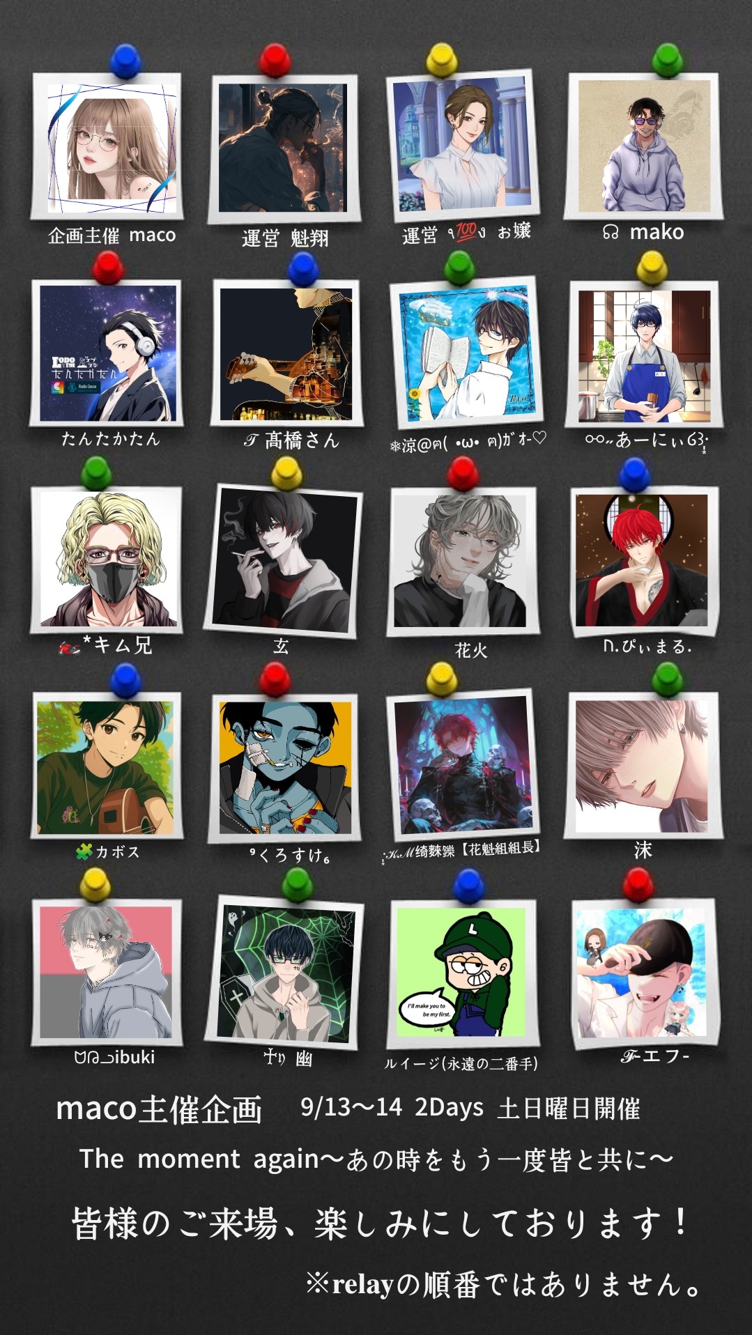 POST