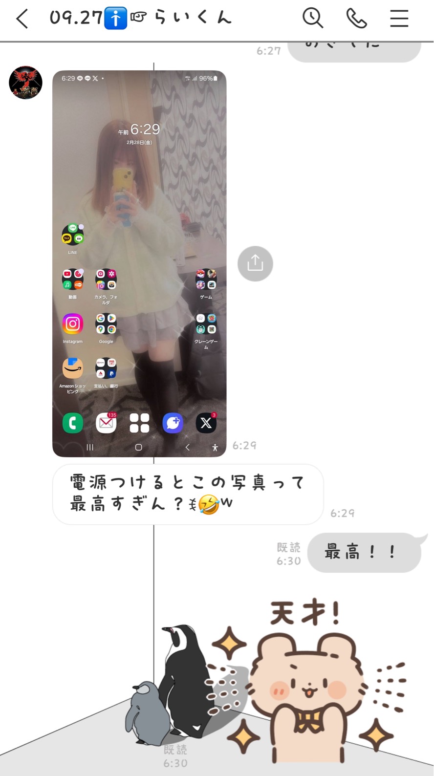 POST