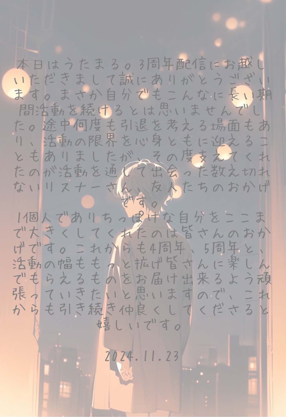 POST