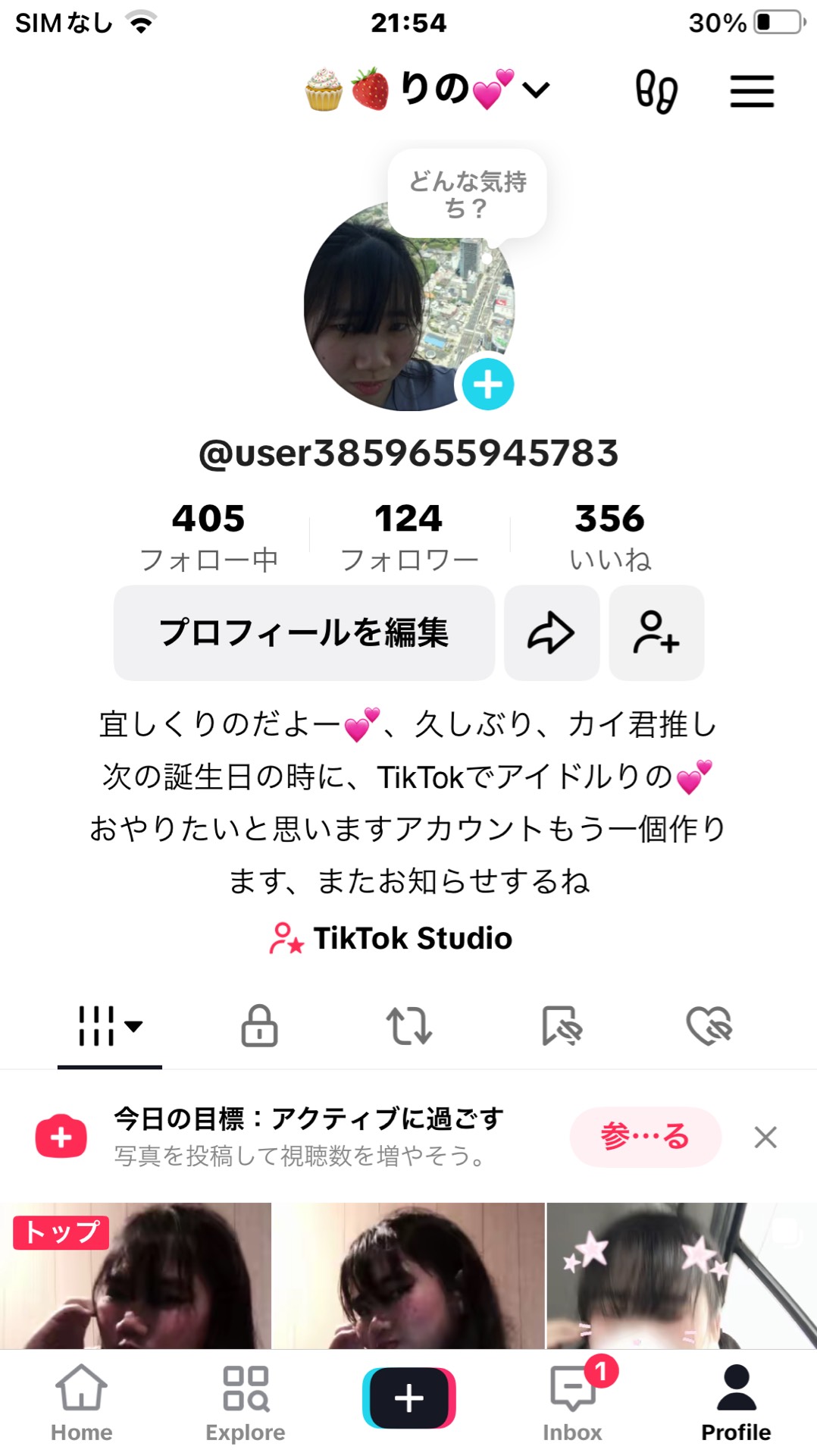 POST