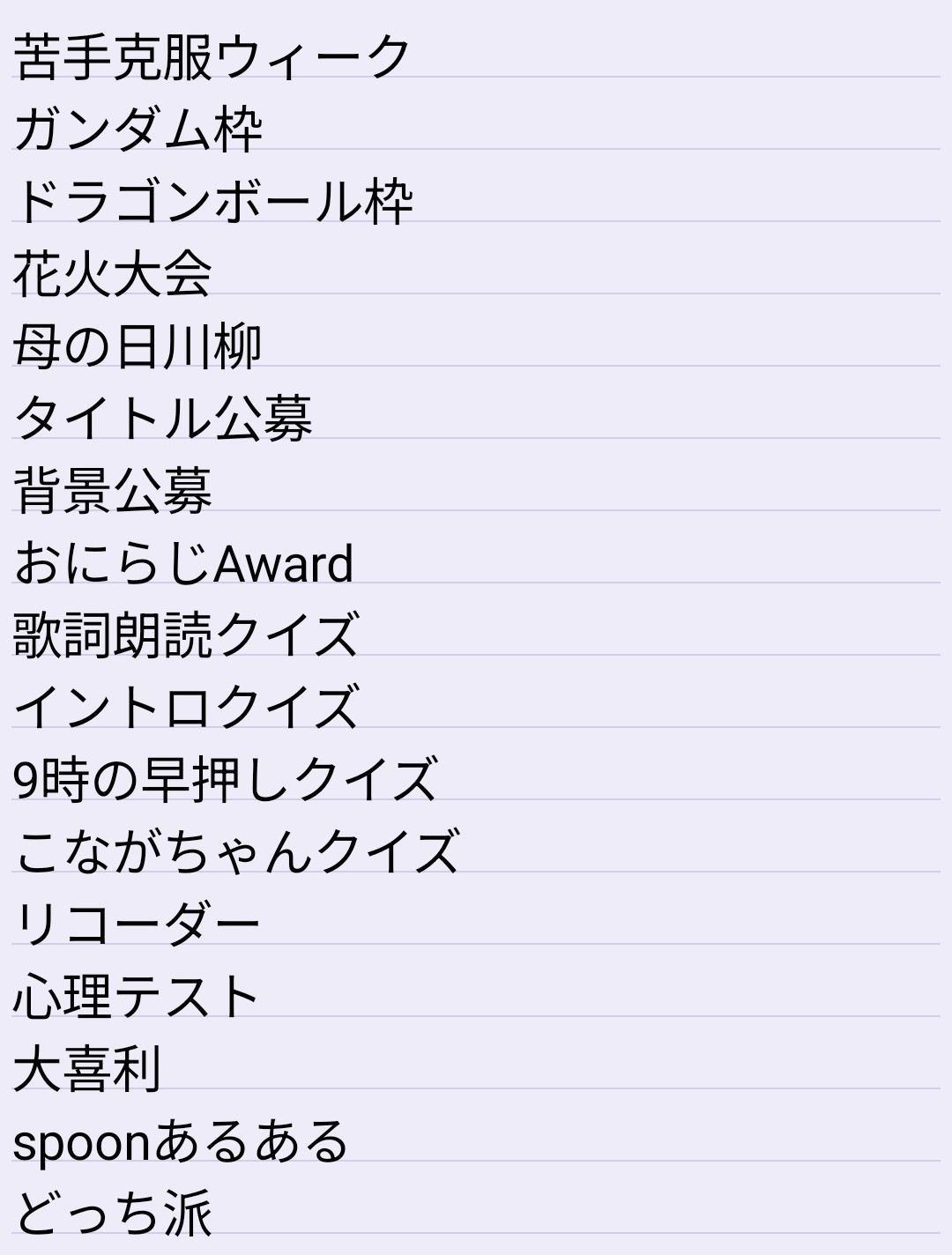 POST