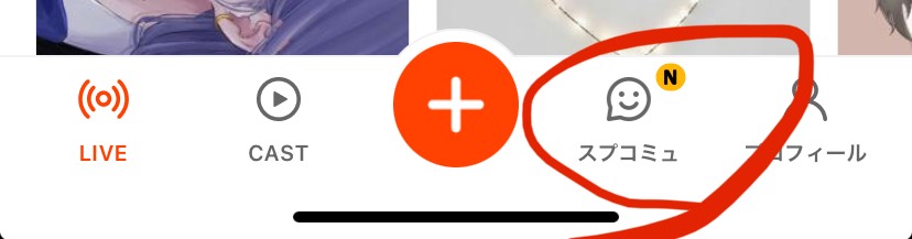 POST