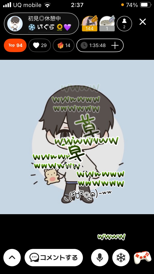 POST