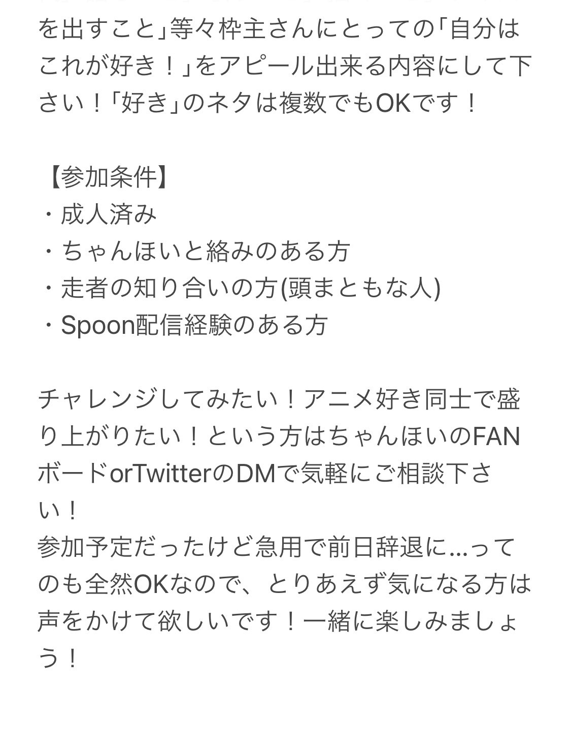 POST