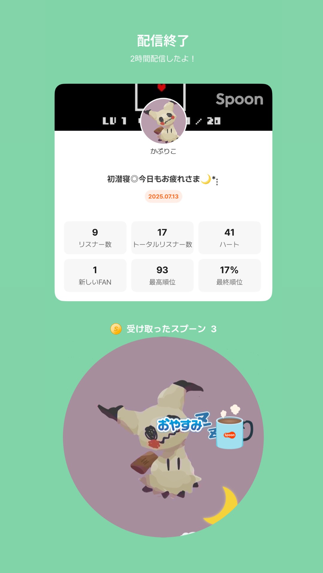 POST