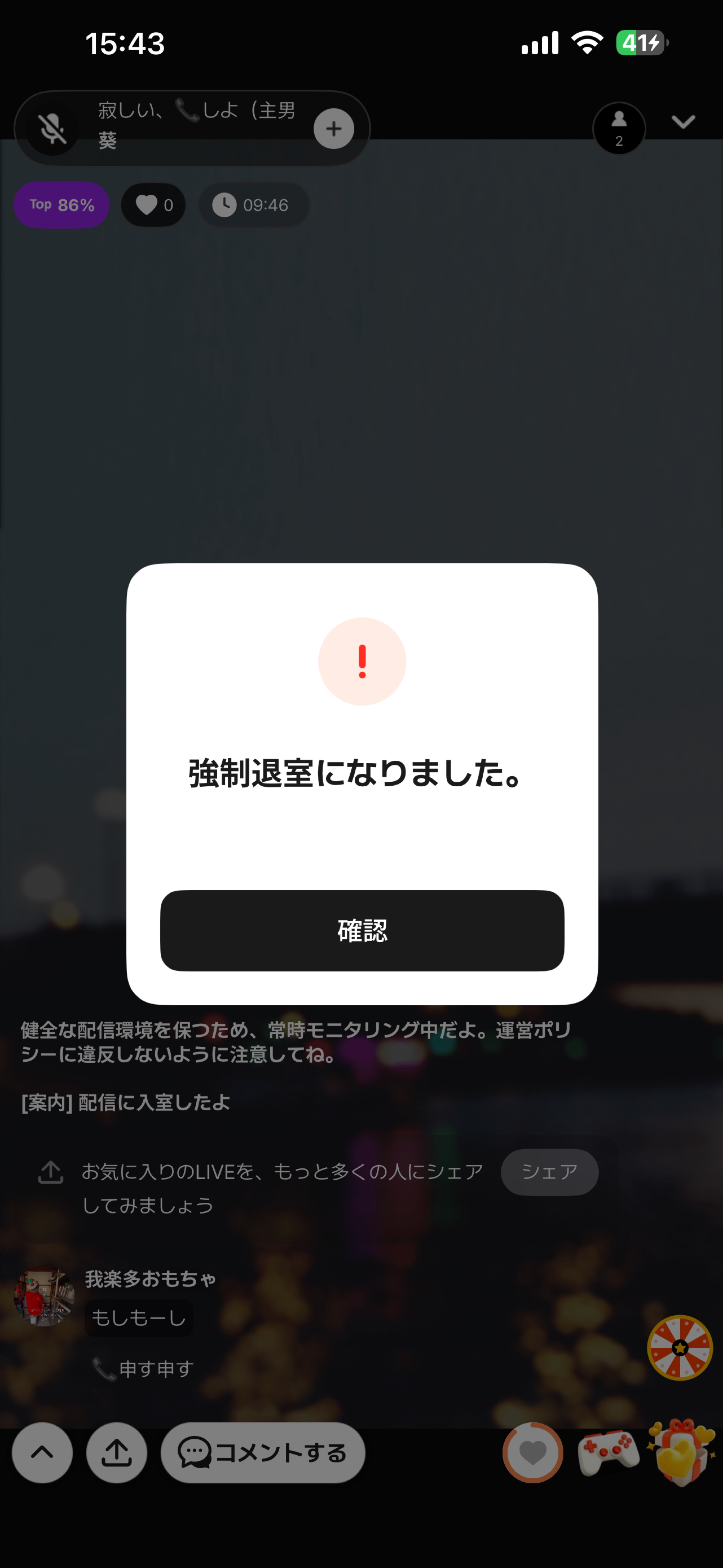 POST