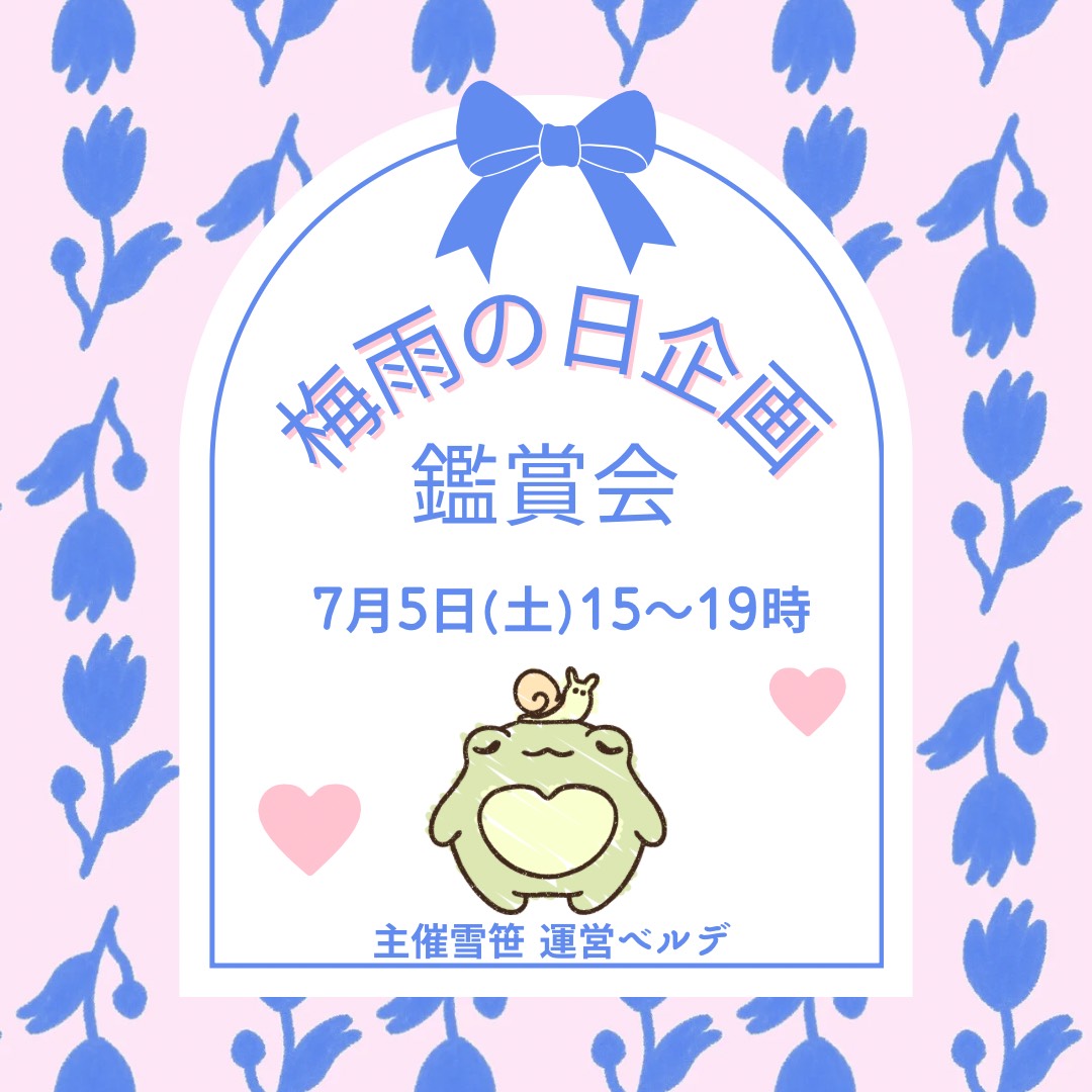 雪笹 yukisasa의 게시글 사진 0