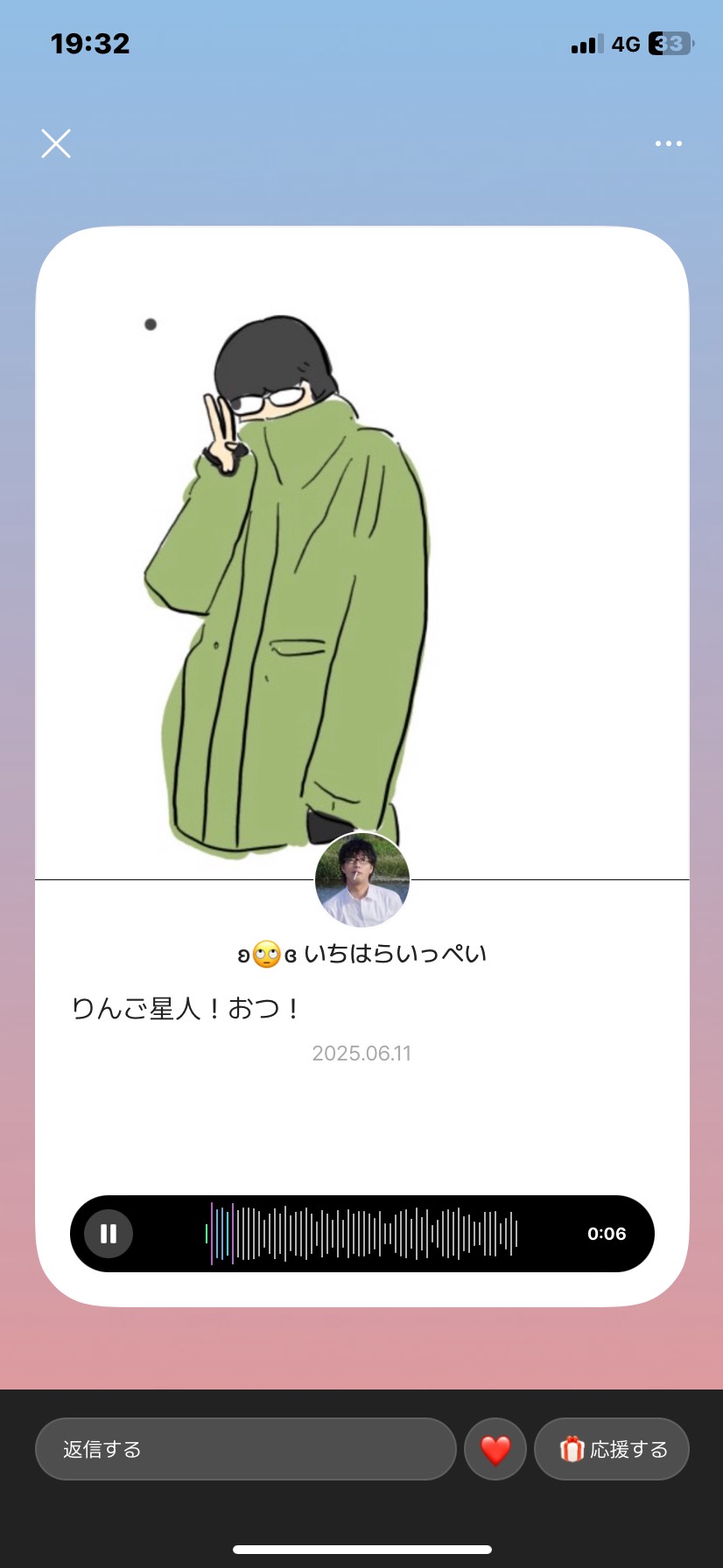 POST