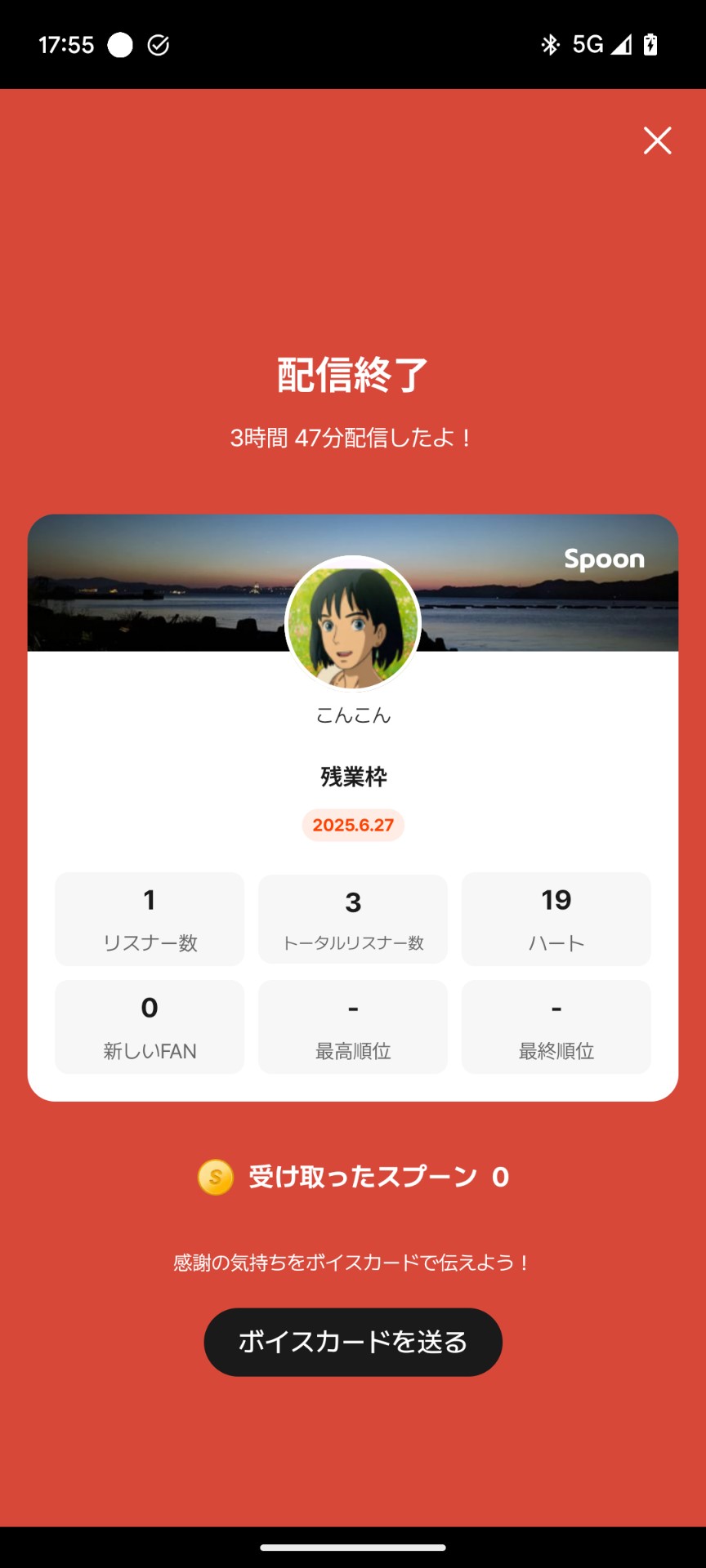 POST