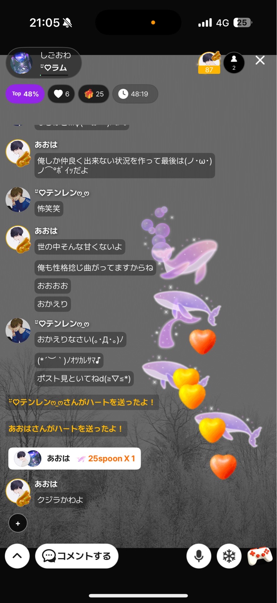 POST