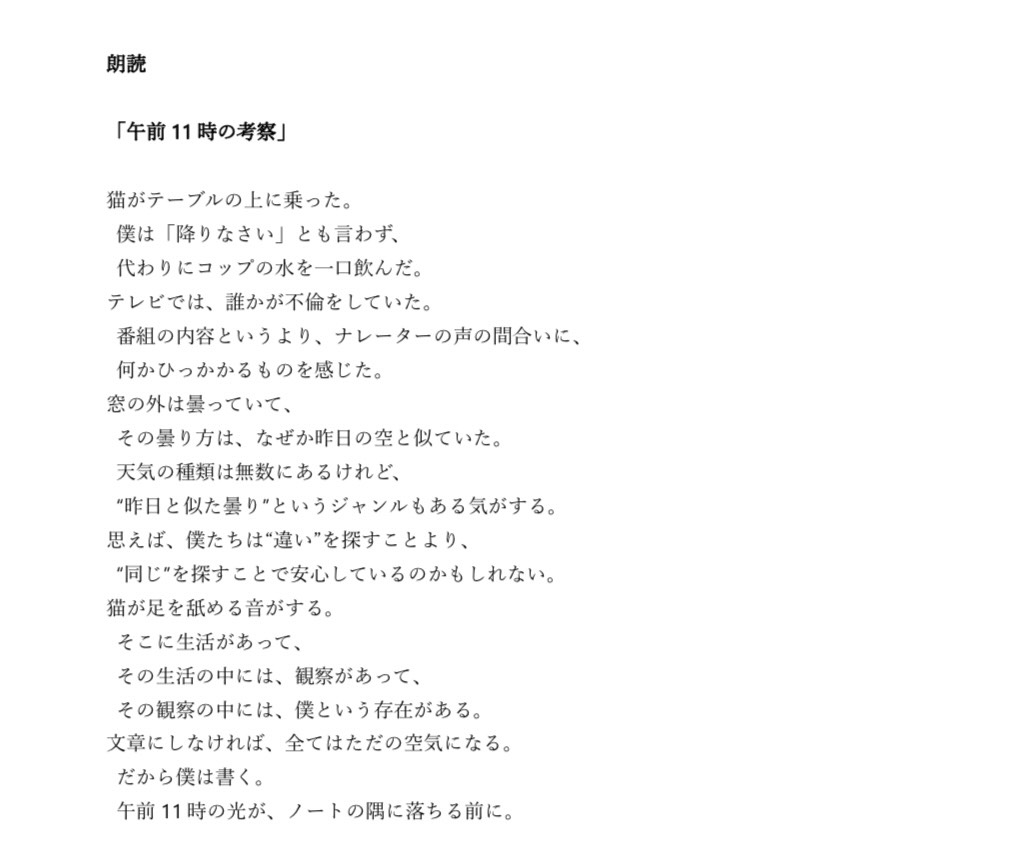 POST