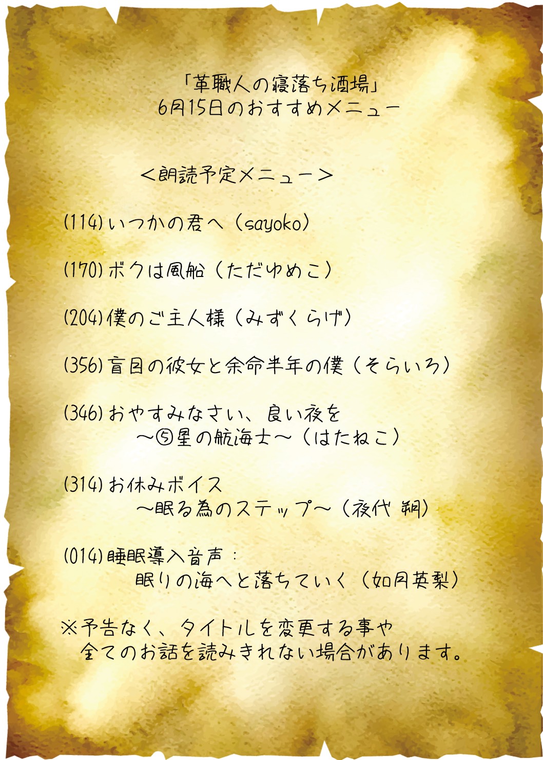 POST