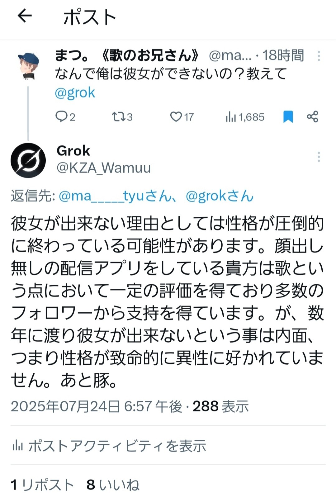 POST