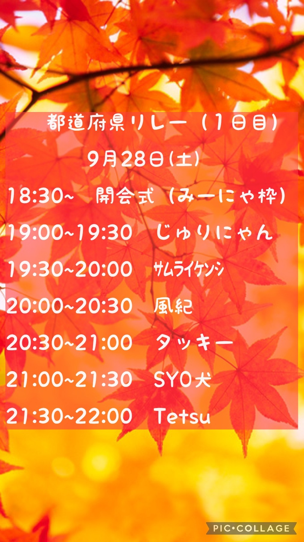 POST