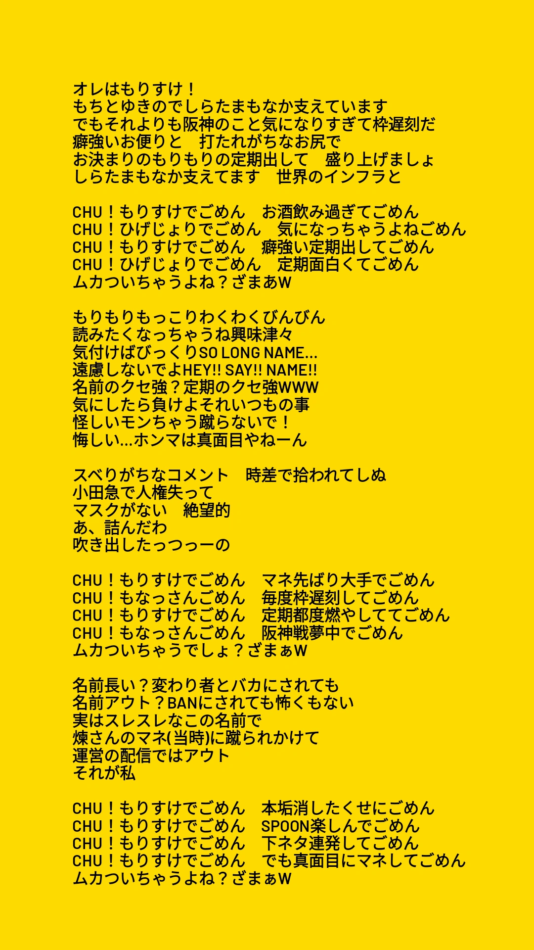 POST