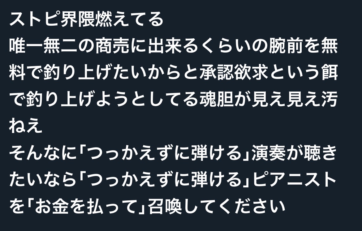 POST