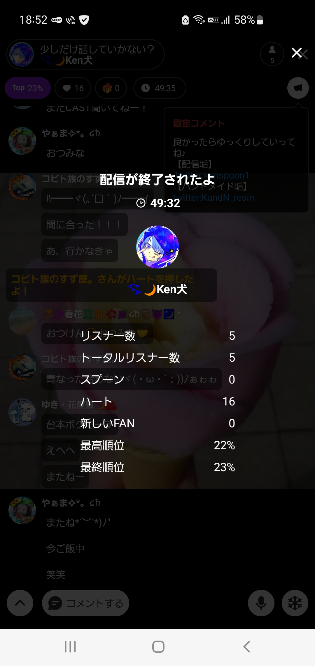 POST