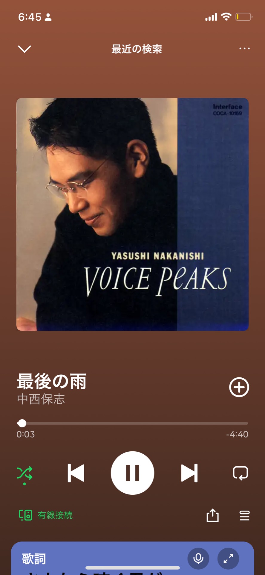 POST