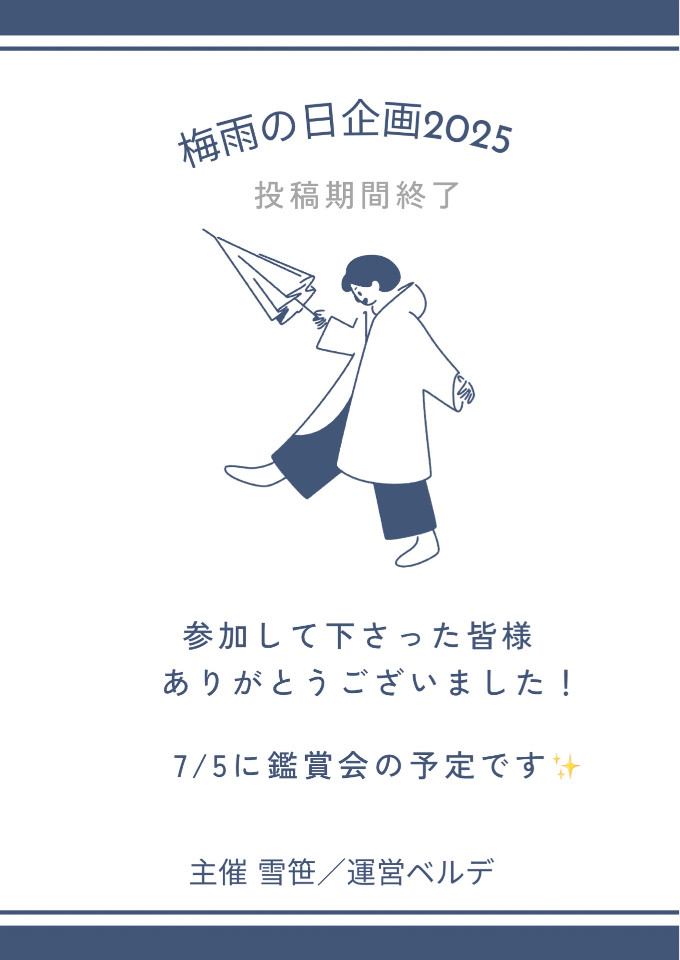 雪笹 yukisasa의 게시글 사진 0