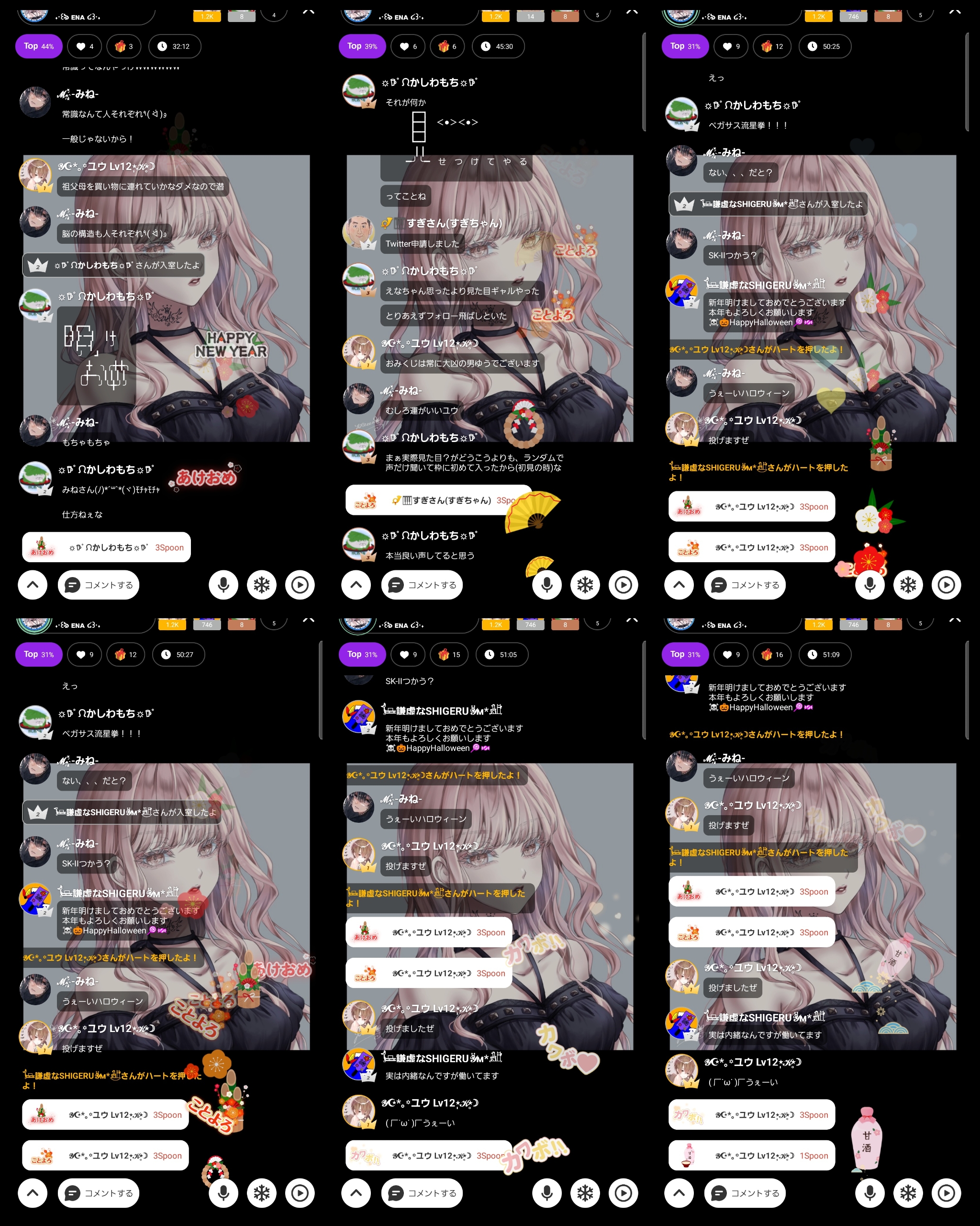 Spoon スプーン | DJEnAさんのチャンネル