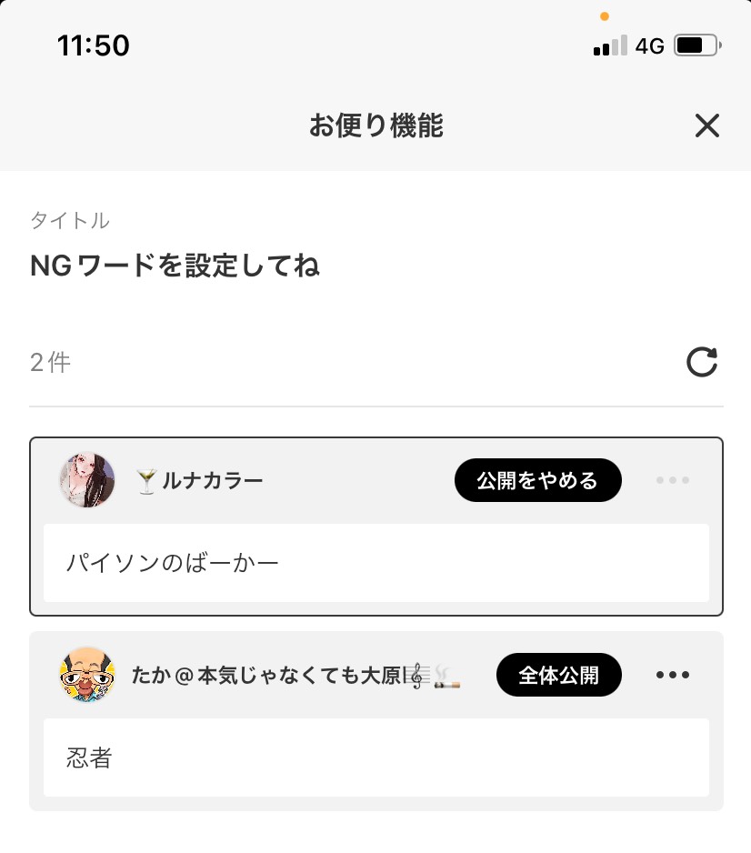 POST