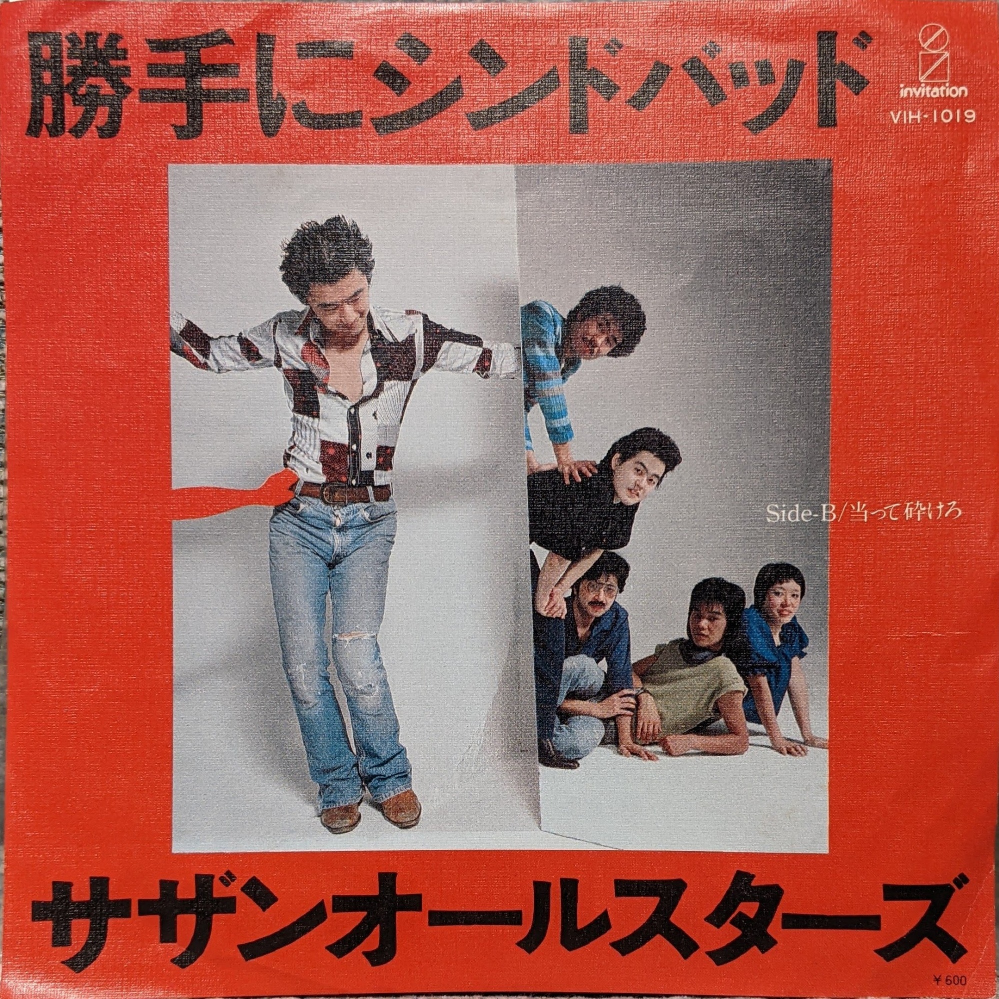 洋楽 Spoonful Productionz Amazon.co.jp: Anthology: ミュージック