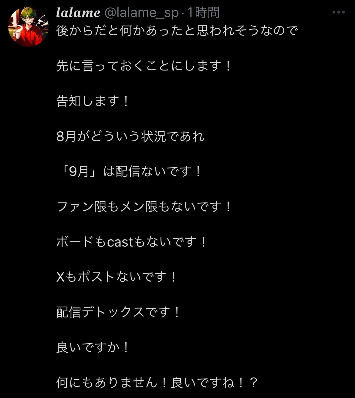 POST