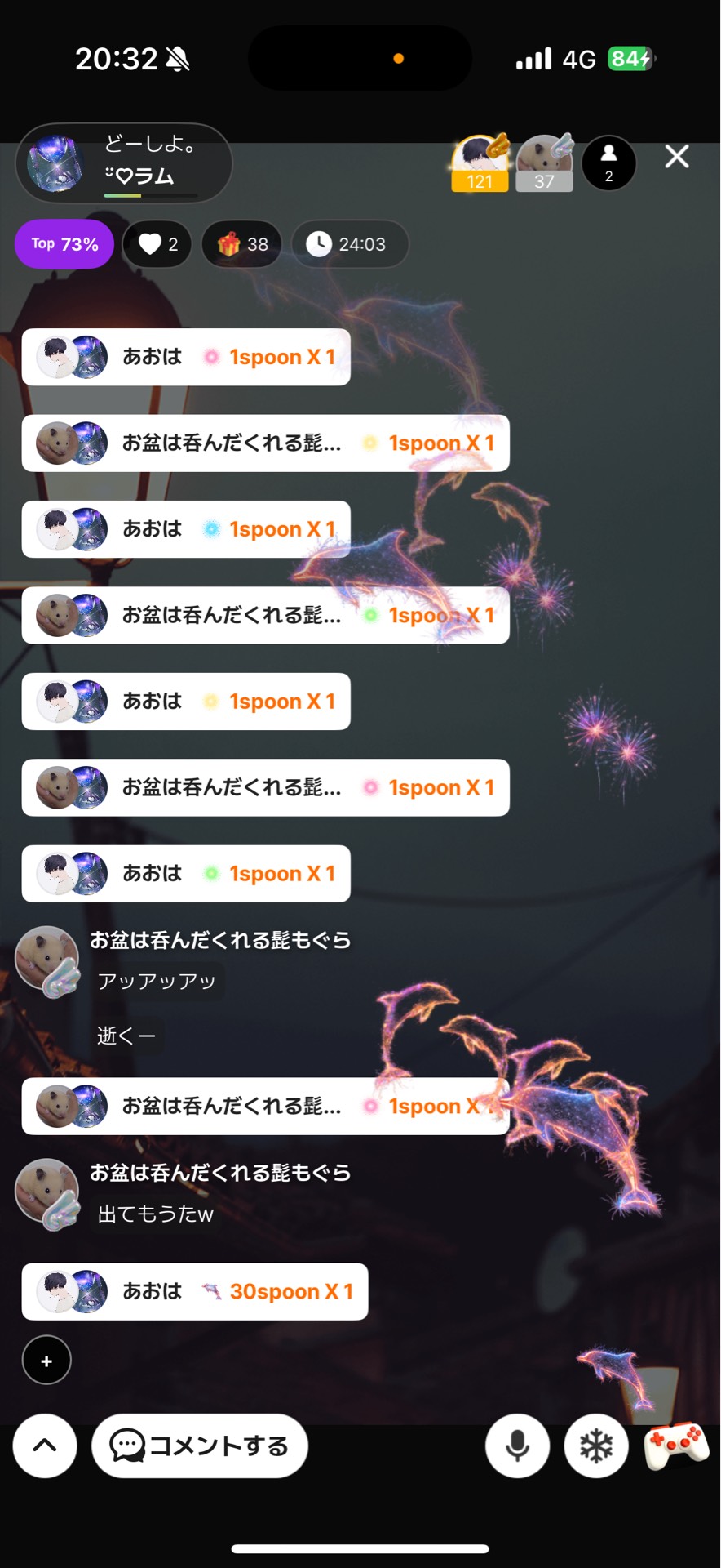 POST