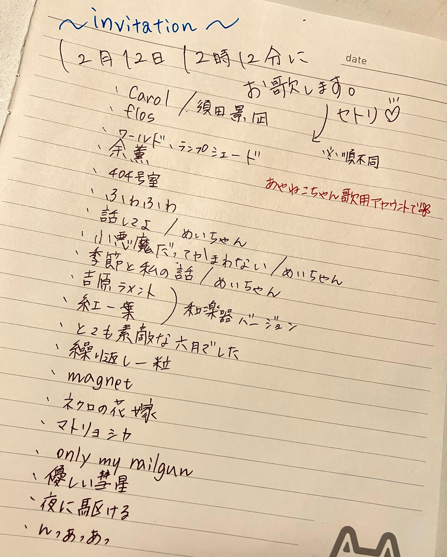 POST