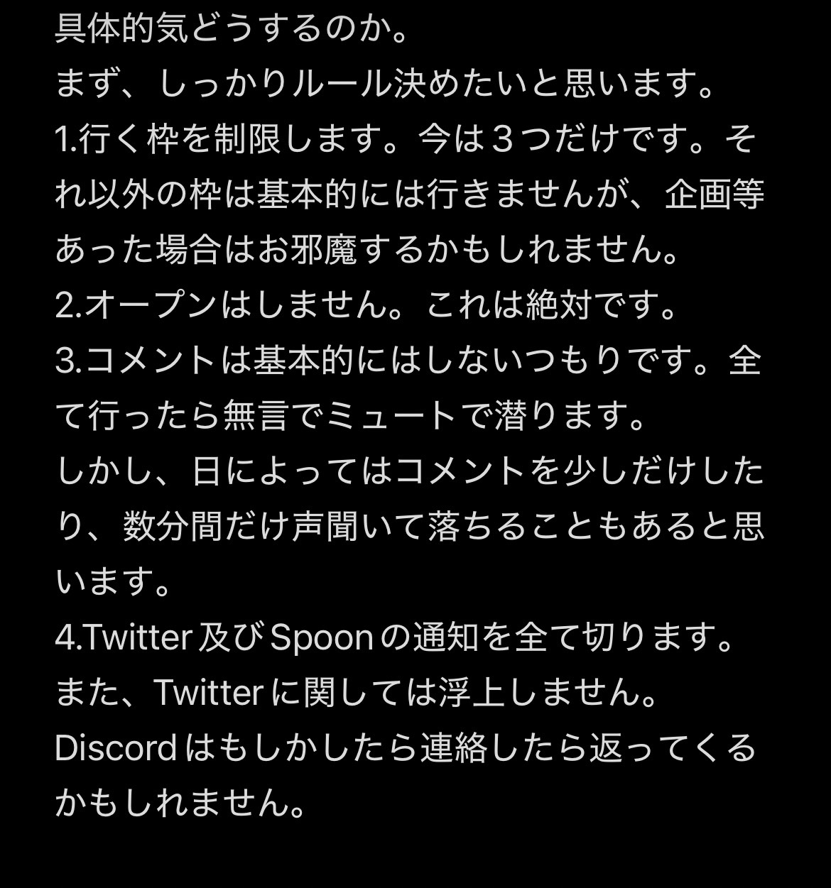POST