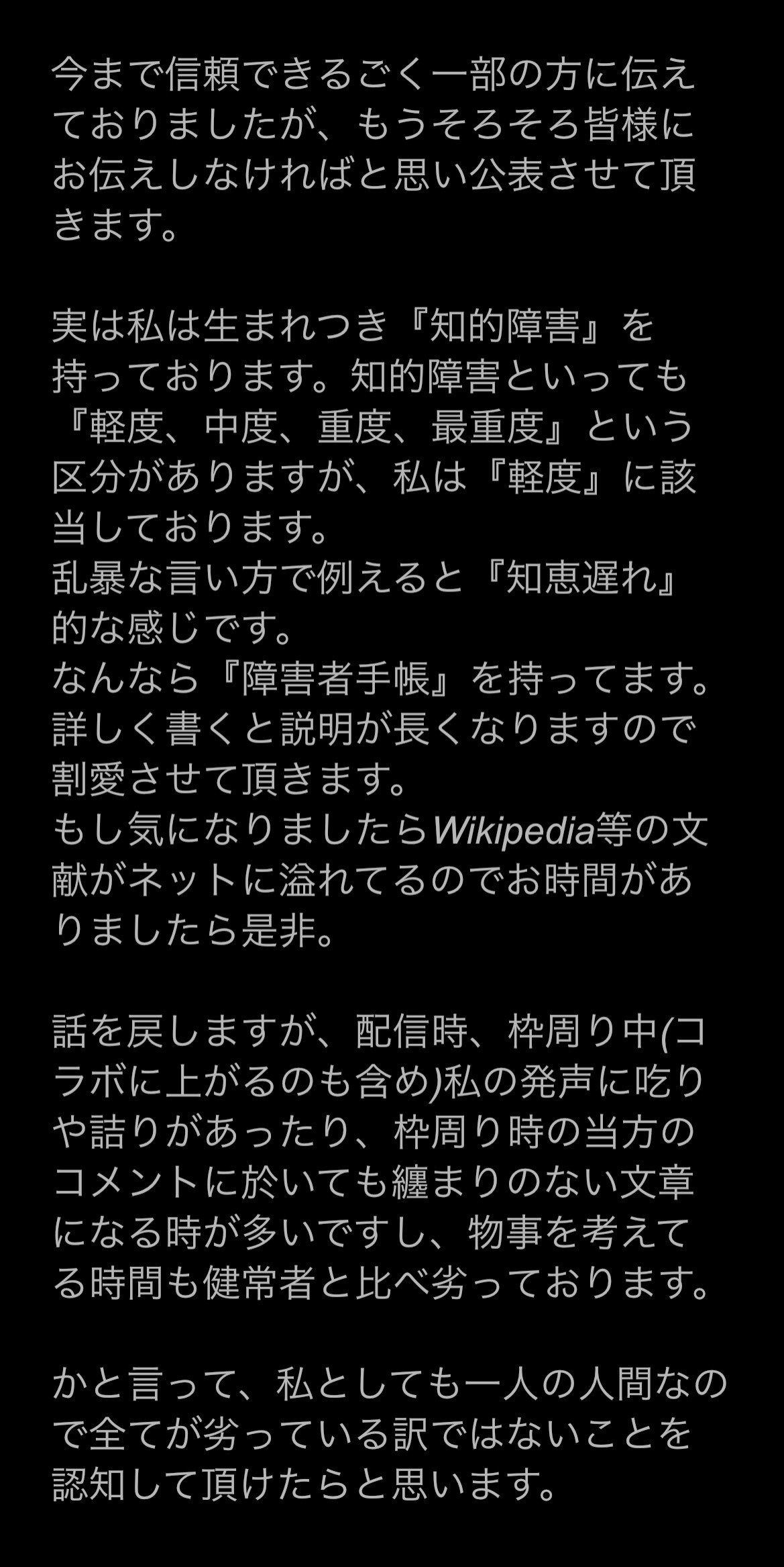 POST