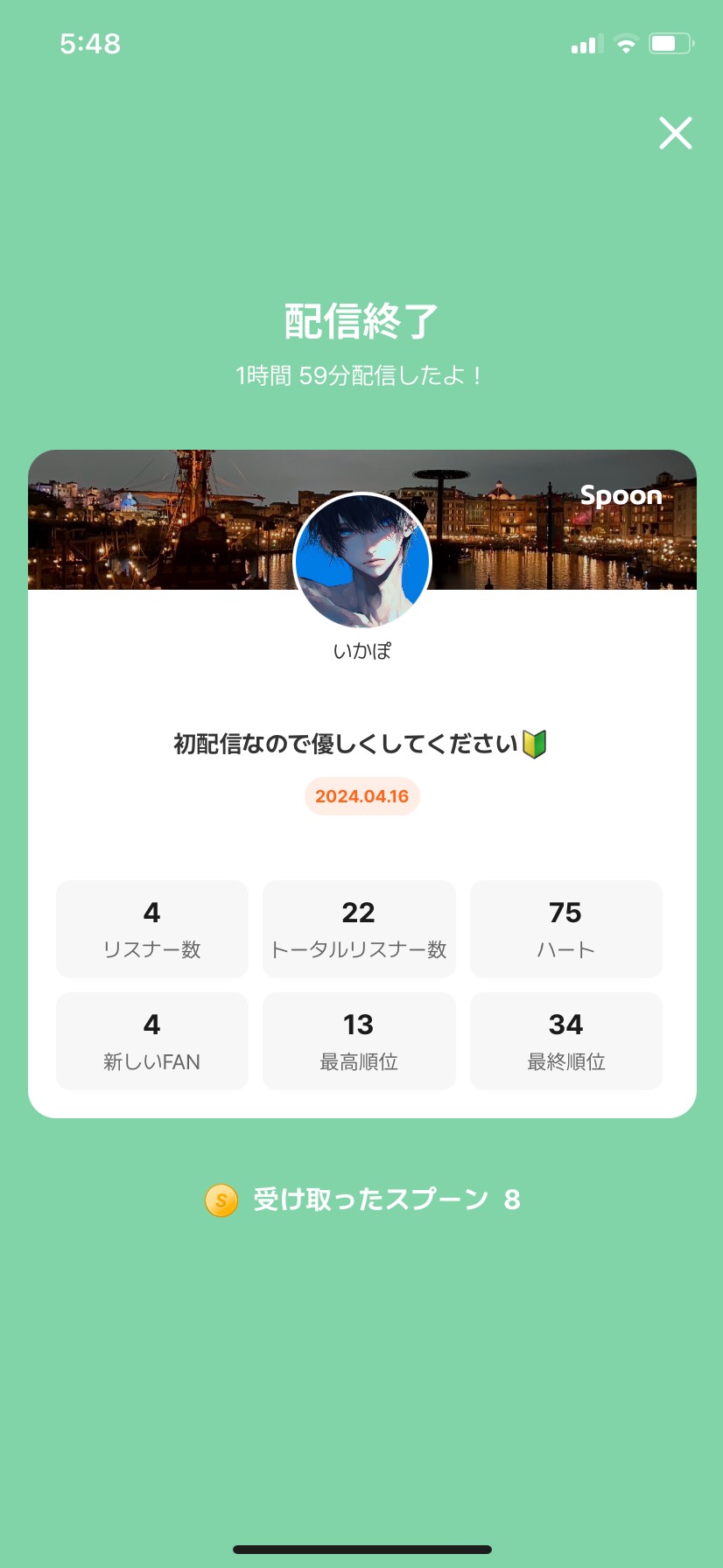 POST