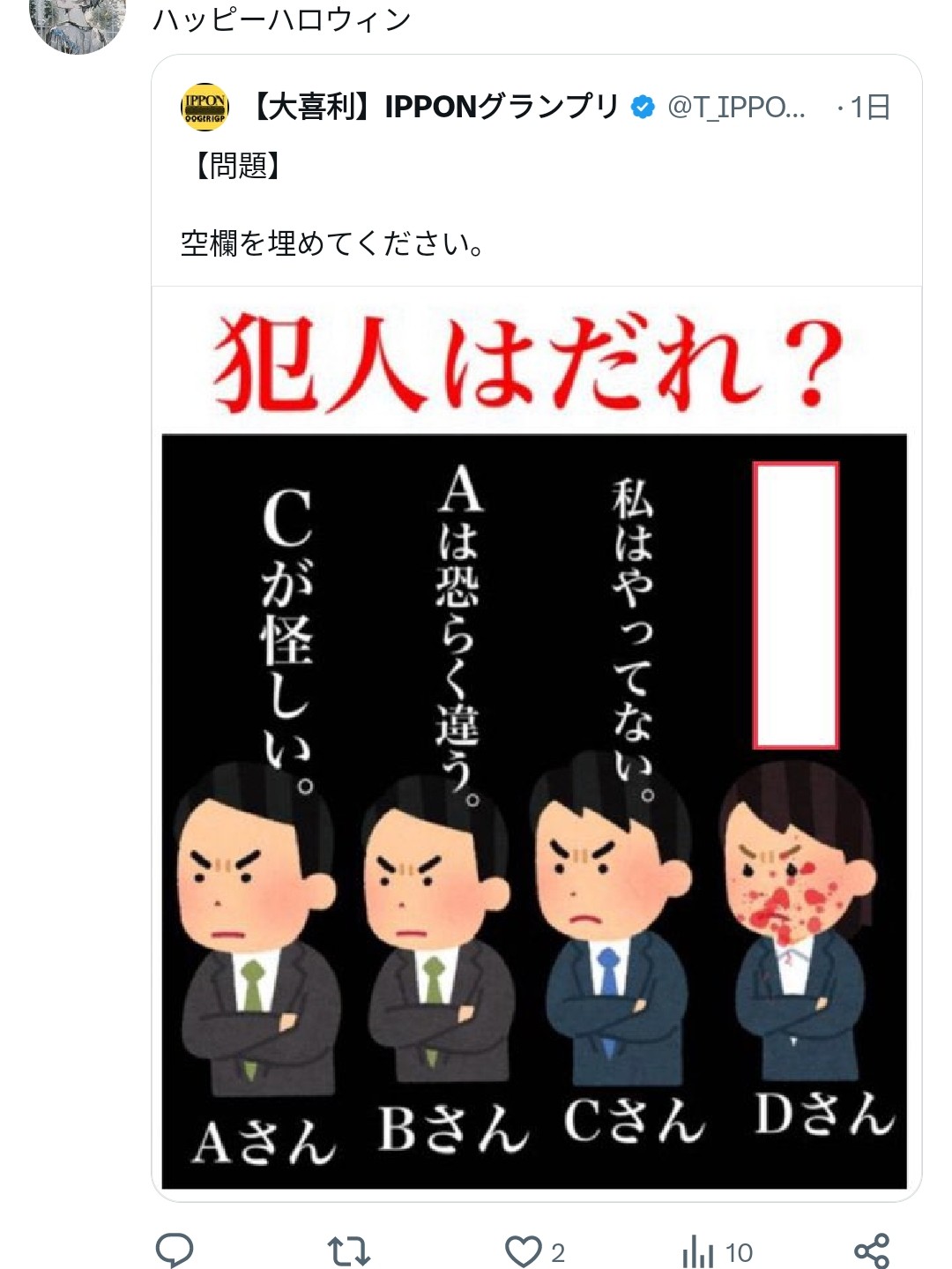POST