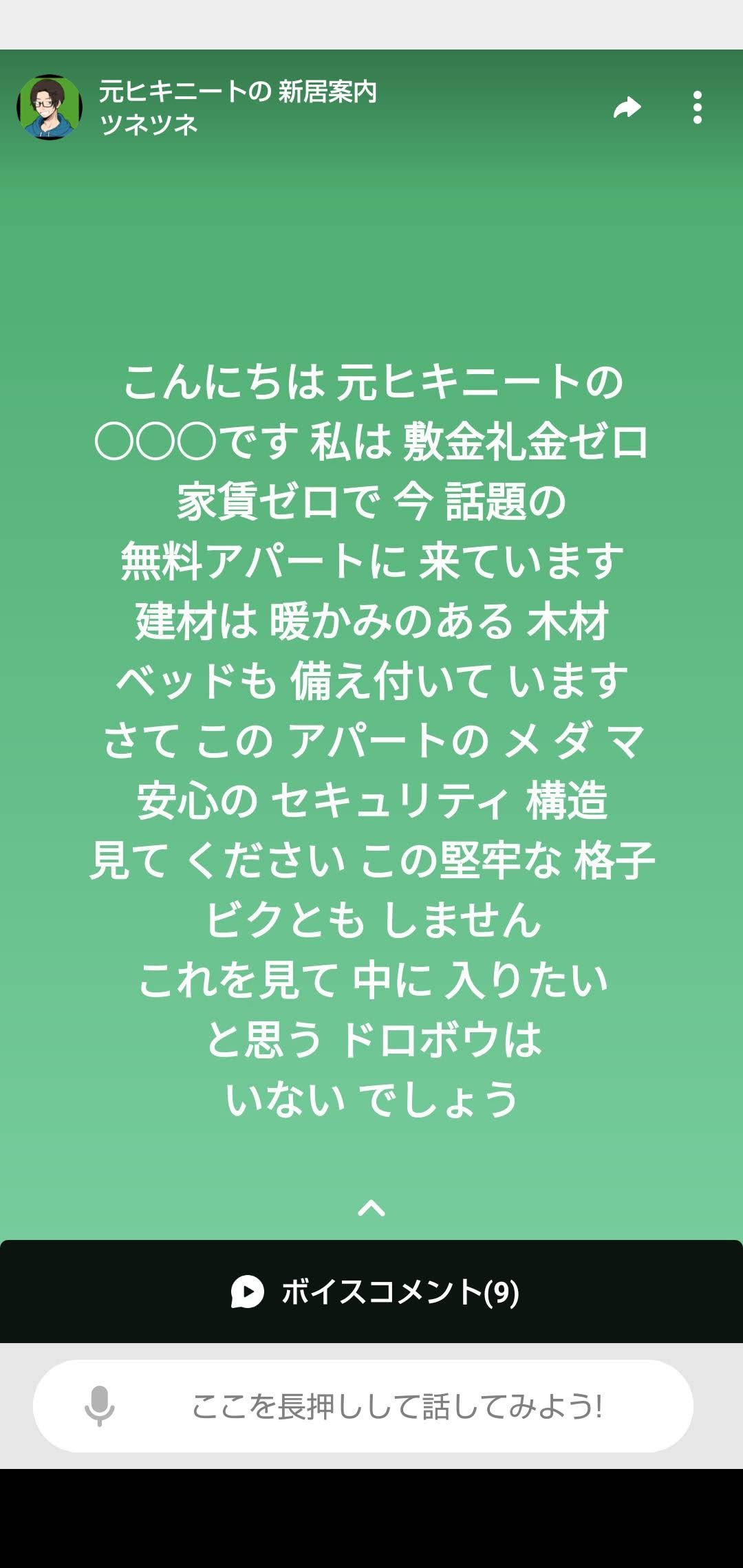 POST
