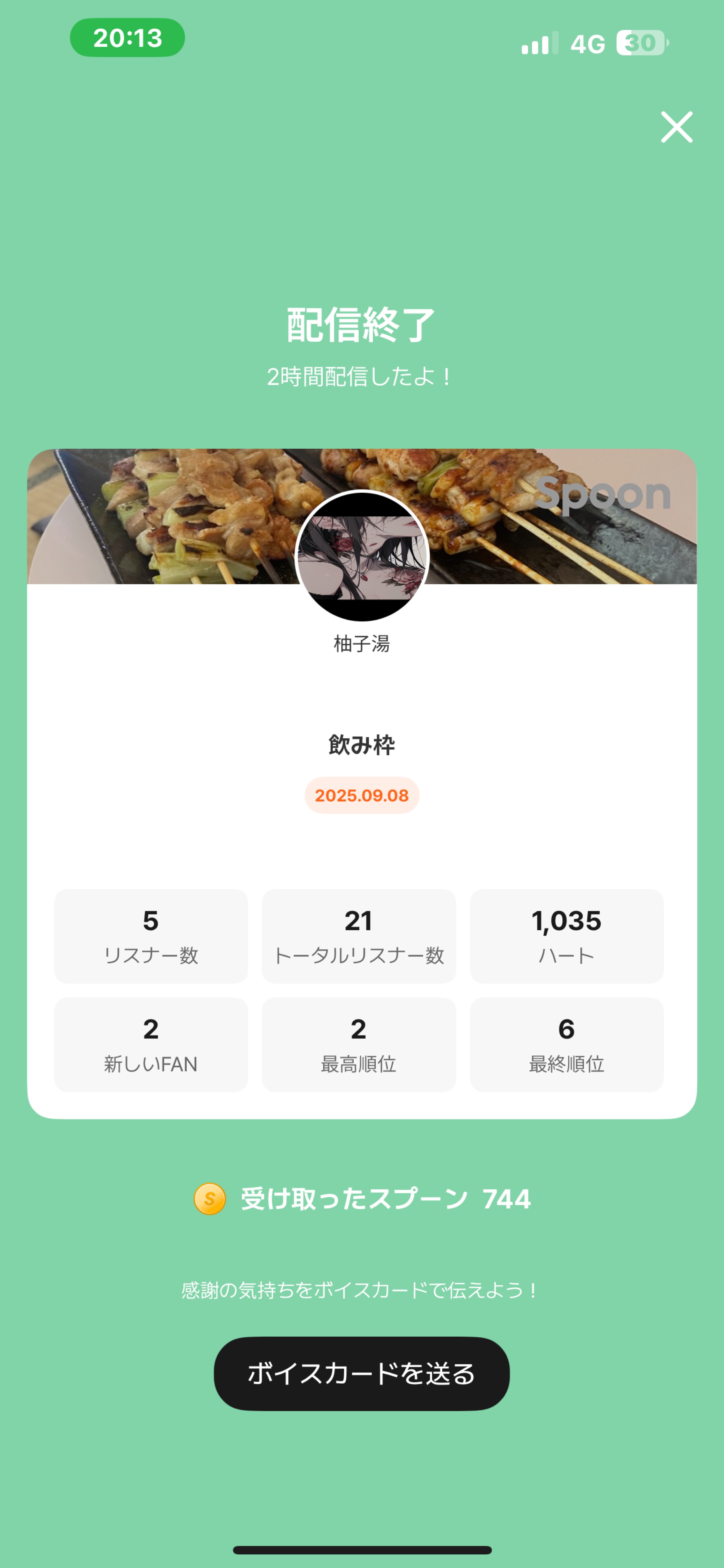 POST
