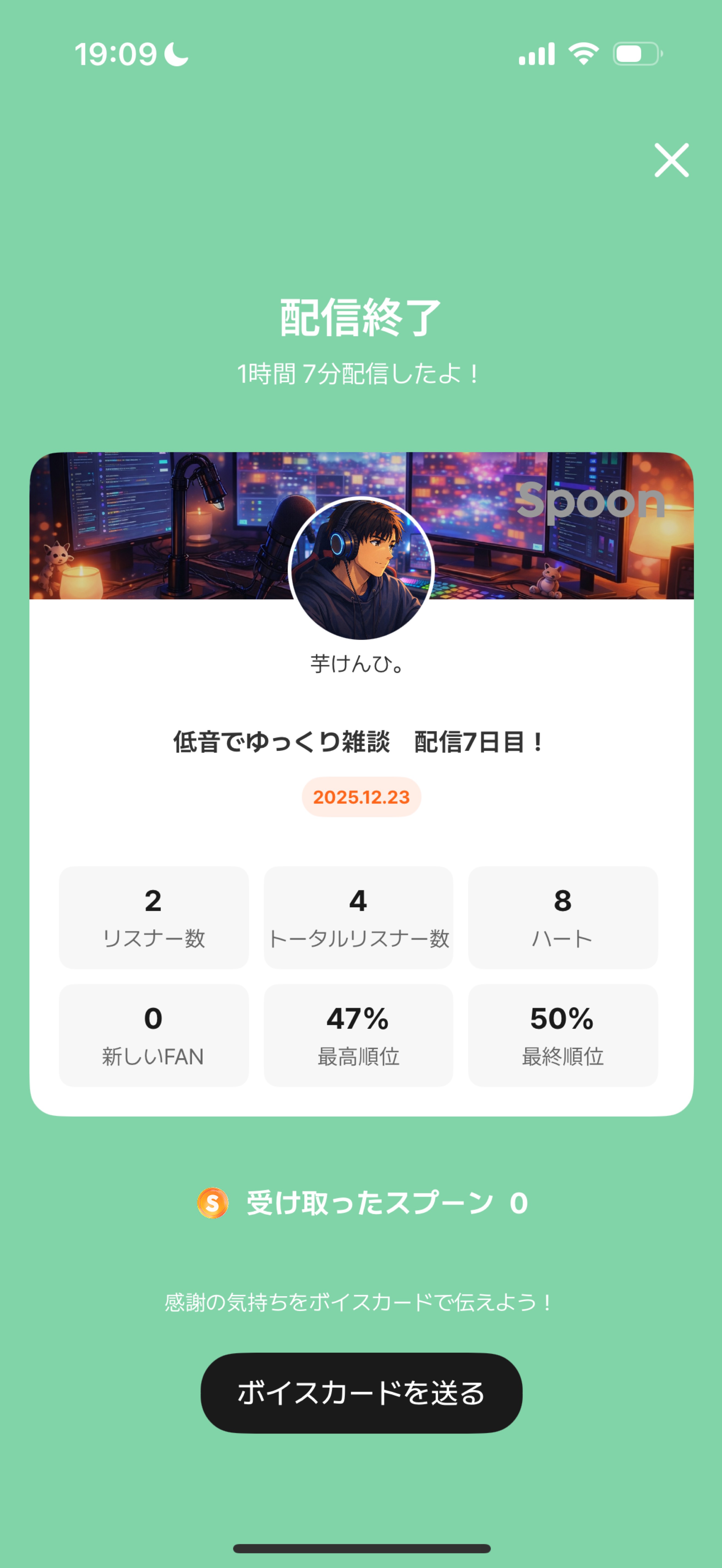 POST