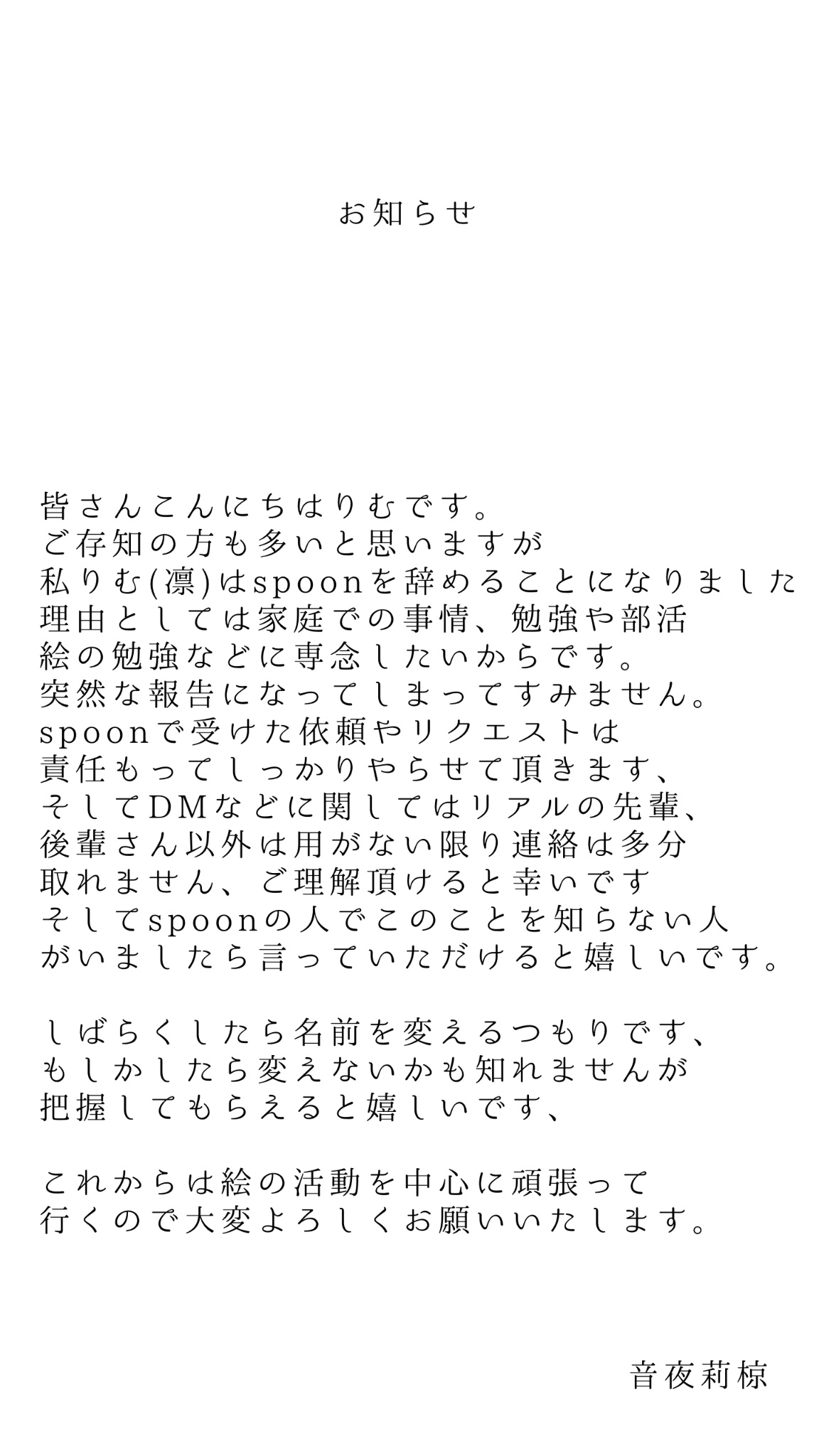 POST
